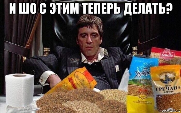 Политические комментарии из инета