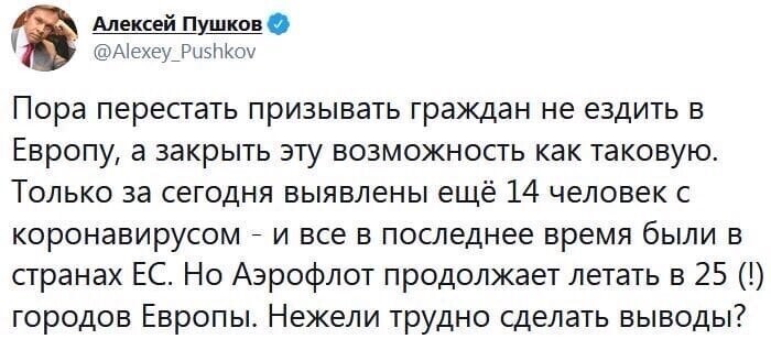 Политические комментарии из инета