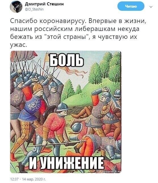 Политические комментарии из инета