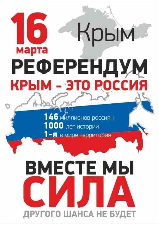Политические комментарии из инета