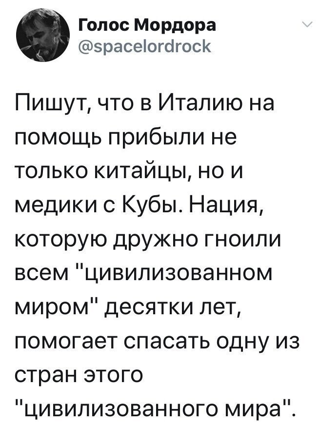 Политические комментарии из инета