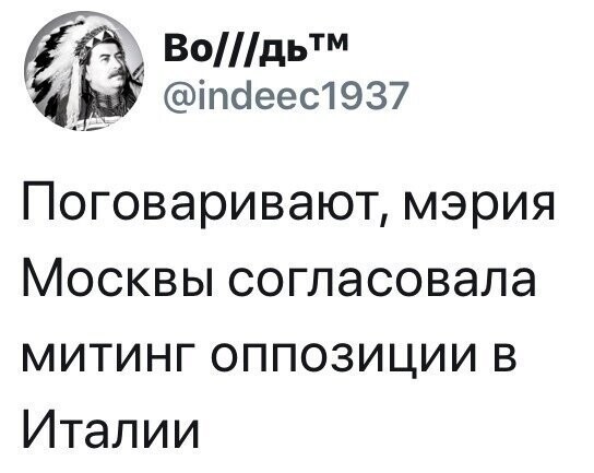 Политические комментарии из инета