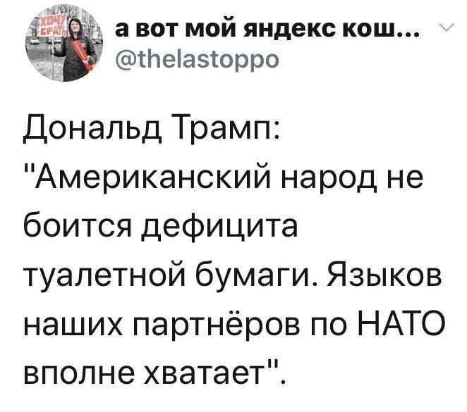 Политические комментарии из инета