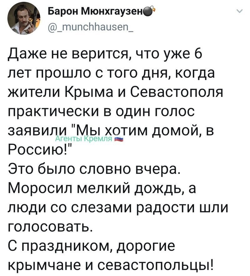 Политические комментарии из инета