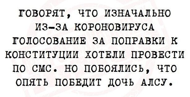 Прикольные и смешные картинки от Димон за 16 марта 2020 18:02