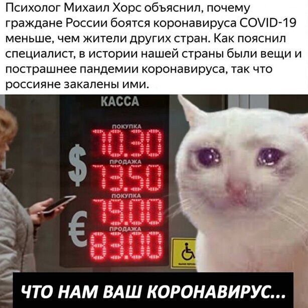 Прикольные и смешные картинки от Димон за 16 марта 2020 18:02