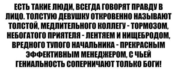 Прикольные и смешные картинки от Димон за 16 марта 2020 18:02