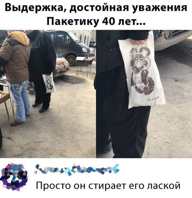 Прикольные и смешные картинки