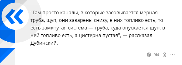 Соратник Зеленского матом высказался о ситуации с продовольствием