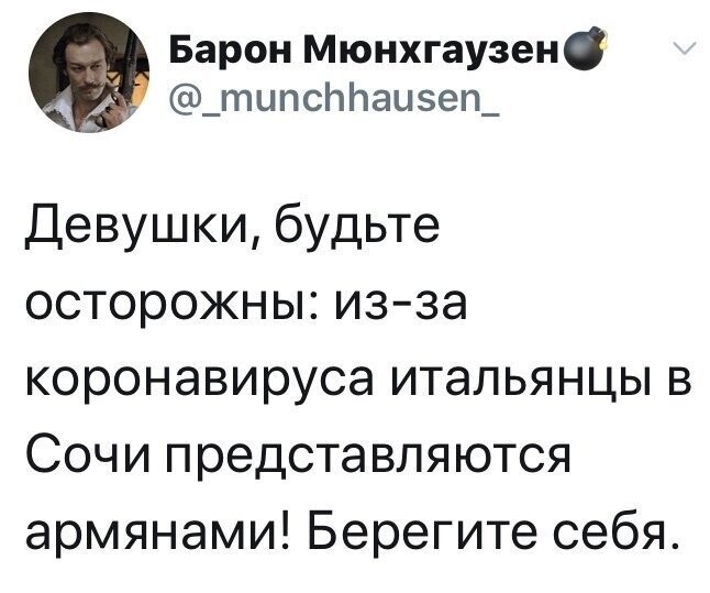 Политические комментарии из инета