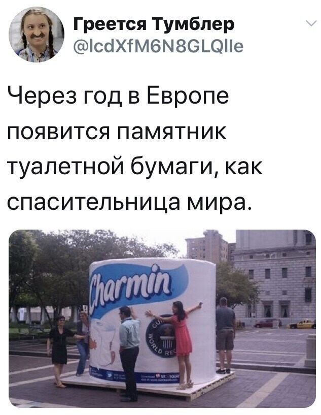 Политические комментарии из инета
