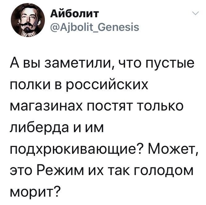 Политические комментарии из инета