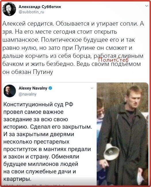 Политические комментарии из инета