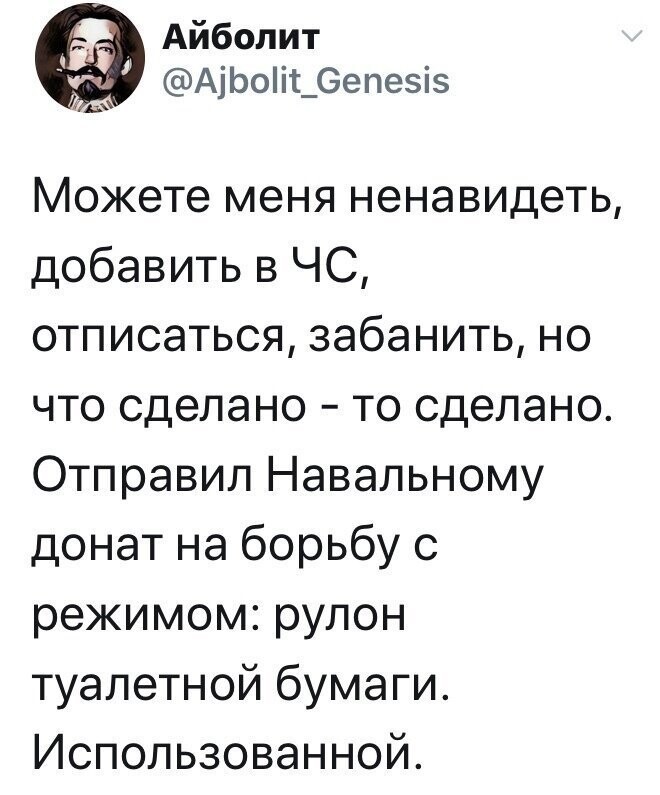 Политические комментарии из инета
