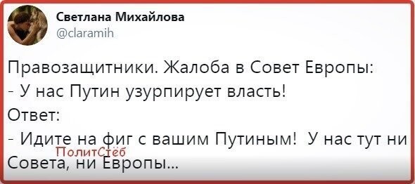 Политические комментарии из инета