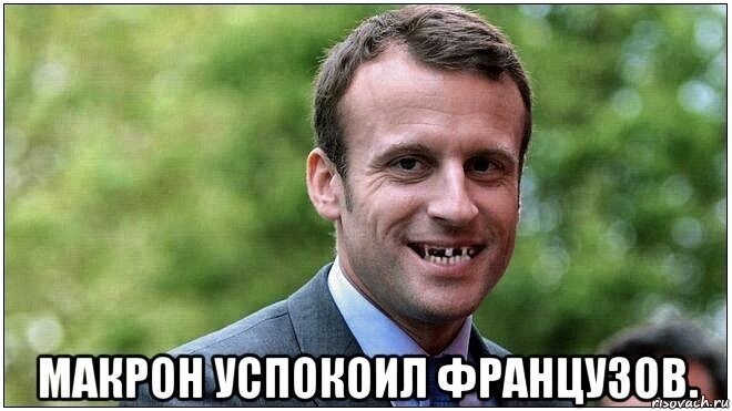 Политические комментарии из инета
