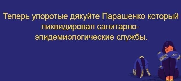 Политические комментарии из инета