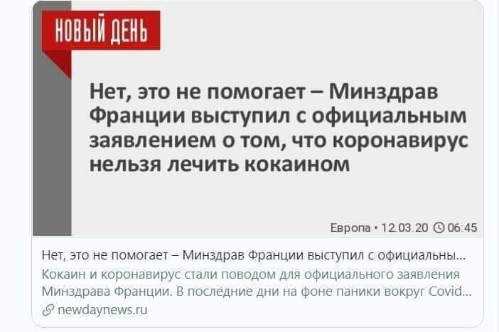 Политические комментарии из инета
