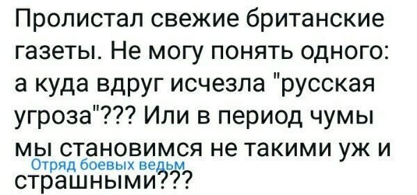 Политические комментарии из инета