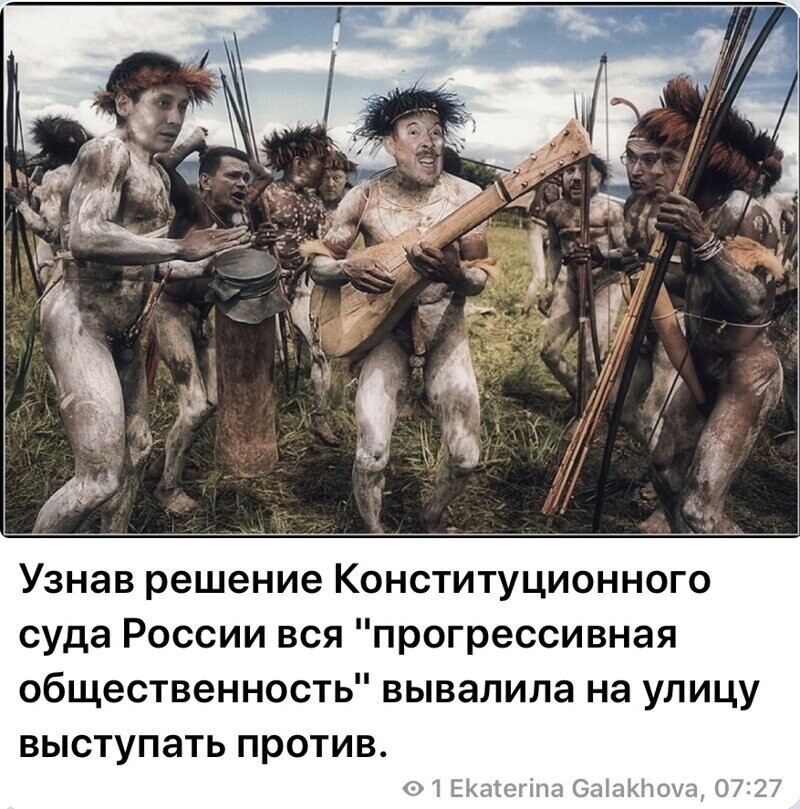 Политические комментарии из инета