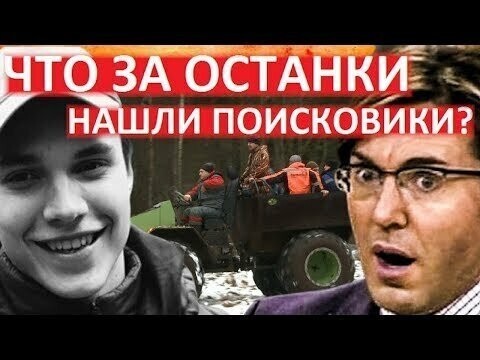 В видео родители идут на место обнаружения трупа и считают что тело подбросили 