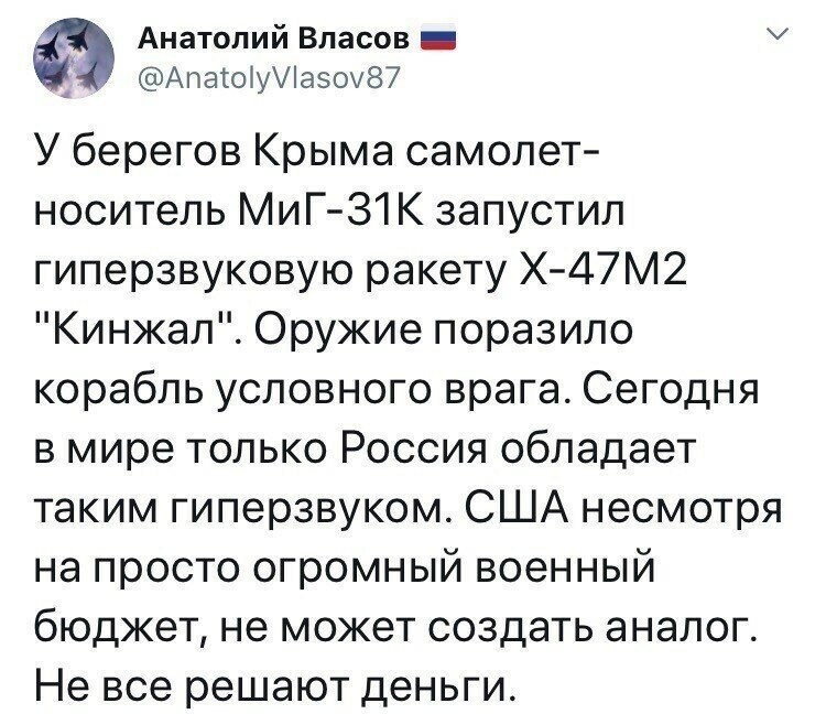 Старые песни о главном *10*