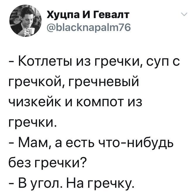 Политические картинки 2