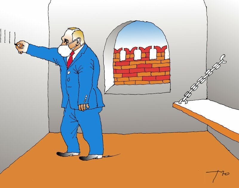 Карант Конституции