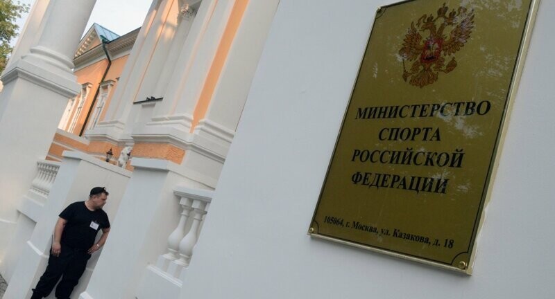 Министерство спорта запретило проводить международные соревнования в России