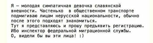 Прикольненько от АРОН за 18 марта 2020