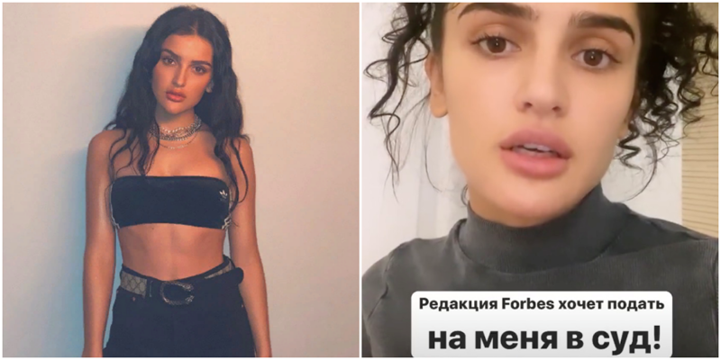 Королева Tiktok раскрыла Forbes свои доходы и теперь судится с журналистами