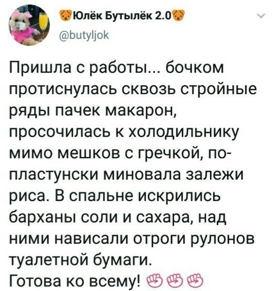 Политические комментарии из инета