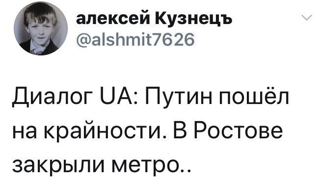 Политические комментарии из инета