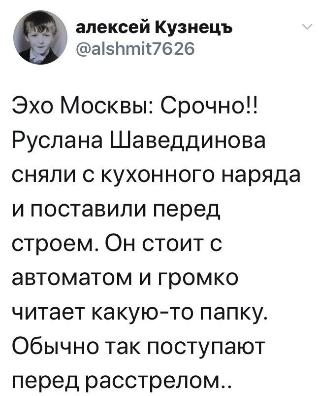 Политические комментарии из инета