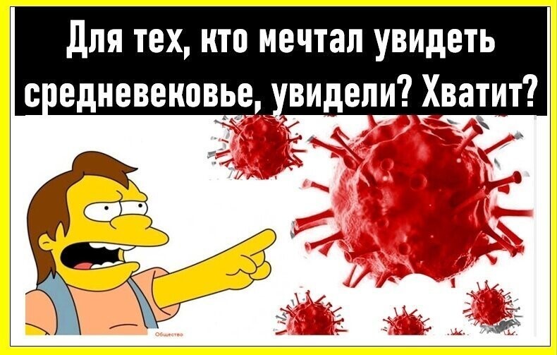 Политические комментарии из инета