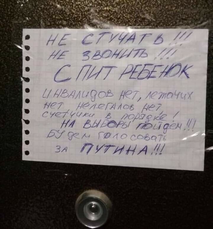 Политические комментарии из инета