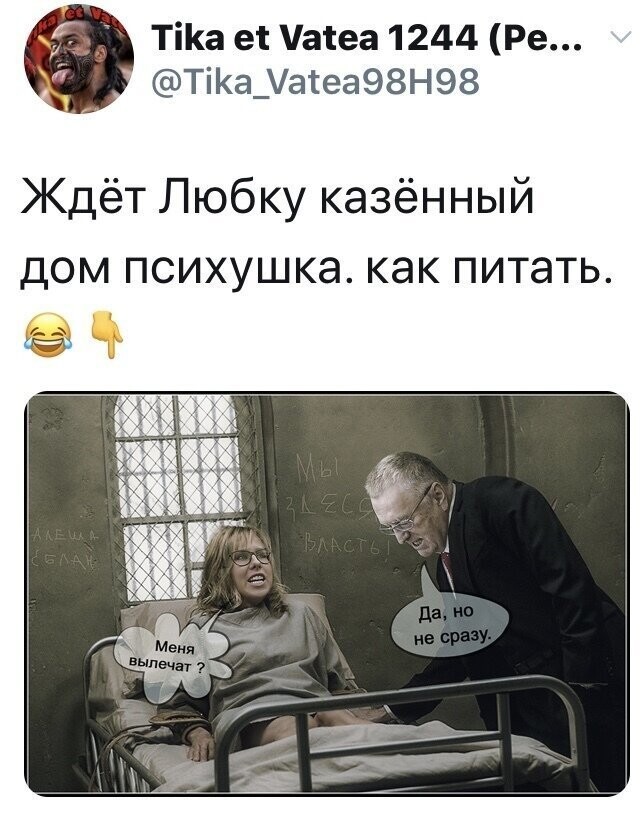 Политические комментарии из инета