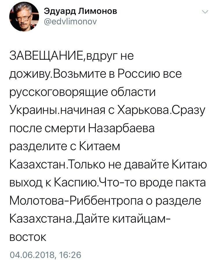 Политические комментарии из инета