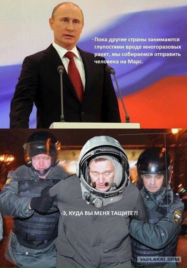Политические комментарии из инета