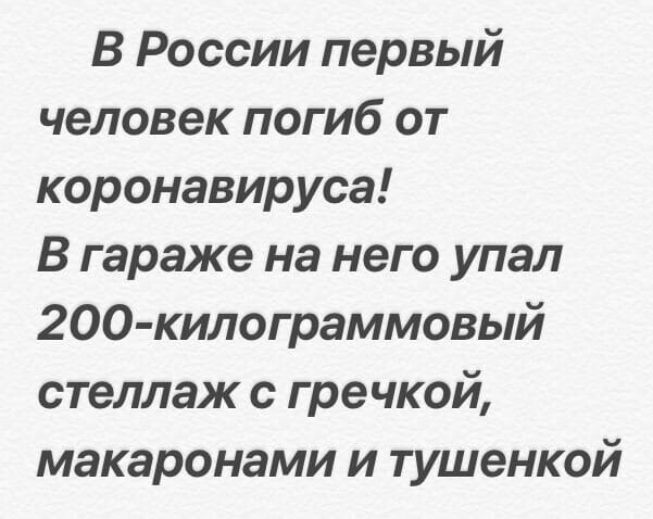 Политические комментарии из инета