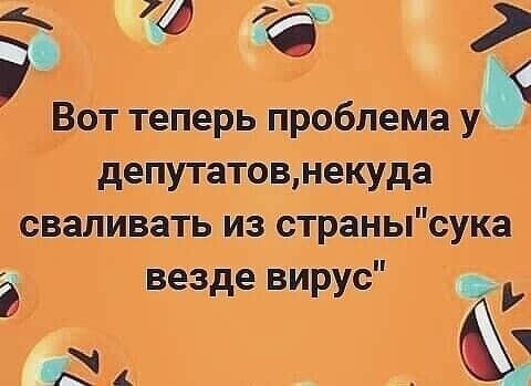 Политические комментарии из инета