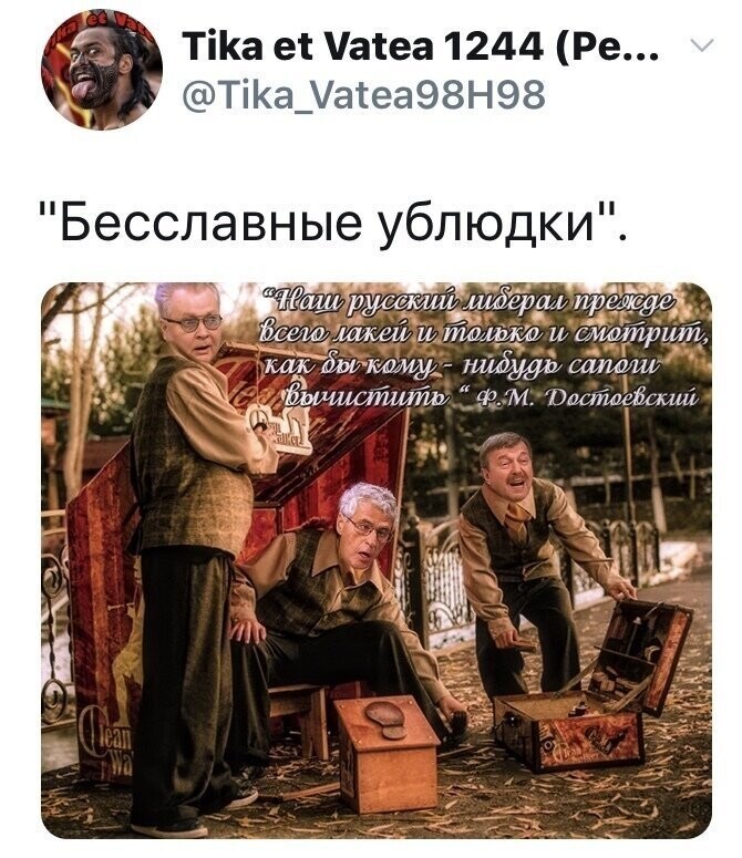 Политические комментарии из инета