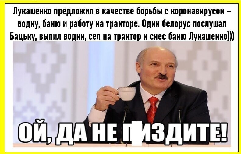 Политические комментарии из инета