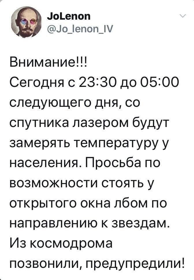 Политические комментарии из инета