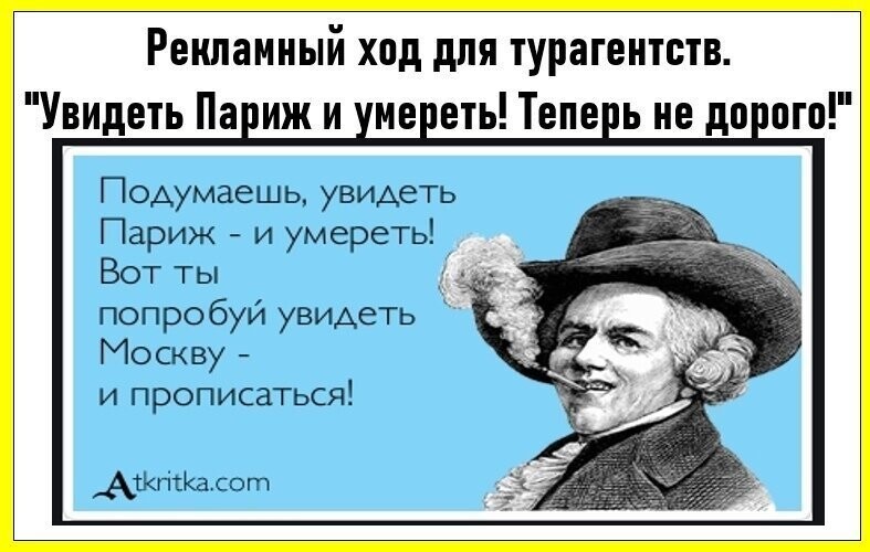 Политические комментарии из инета