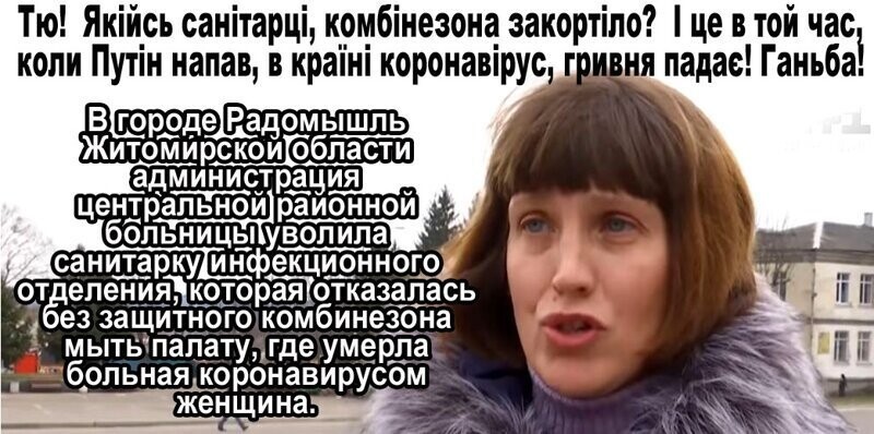 Политические комментарии из инета