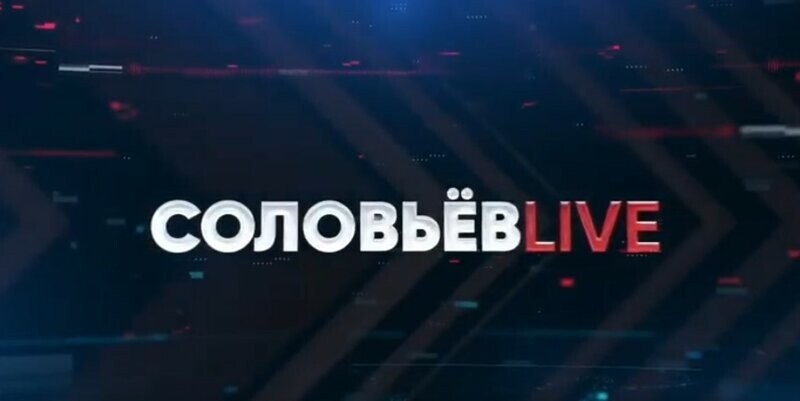 «Эхо Москвы» и его коронавирусные фейки получили по полной от Соловьева