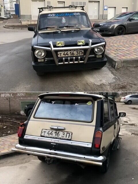 Автовсячина