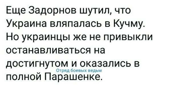Старые песни о главном *11*
