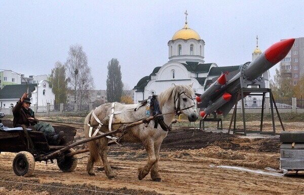 Намешалось